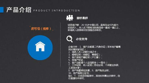 引行金融 —— 專注小微企業(yè)有尊嚴(yán)的金融服務(wù)**\n副標(biāo)題 精心策劃·創(chuàng)意設(shè)計(jì)·公關(guān)賦能\n\n## 寄語(yǔ)與品牌精髓\n引行金融以“為小微企業(yè)提供有尊嚴(yán)的金融服務(wù)”為品牌靈魂。從成立之初，便以企業(yè)社會(huì)價(jià)值和客戶陪伴為本，因敏捷靈活、風(fēng)控嚴(yán)謹(jǐn)和創(chuàng)新破局而享譽(yù)業(yè)界。無(wú)論易用產(chǎn)品選擇，還是金融知識(shí)賦能，我們貫穿響應(yīng)路徑的無(wú)保留協(xié)作心態(tài)。\n\n為此，引行品牌推廣體系的重中之重即是 **宣傳冊(cè)的策劃與設(shè)計(jì)**和最匹配的**項(xiàng)目公關(guān)框架**。“相企業(yè)同心，歷風(fēng)險(xiǎn)壯樹(shù)”。這將真實(shí)匹配復(fù)雜實(shí)體經(jīng)濟(jì)轉(zhuǎn)型期的小微客戶渴望和